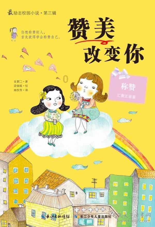 荒岛枪训