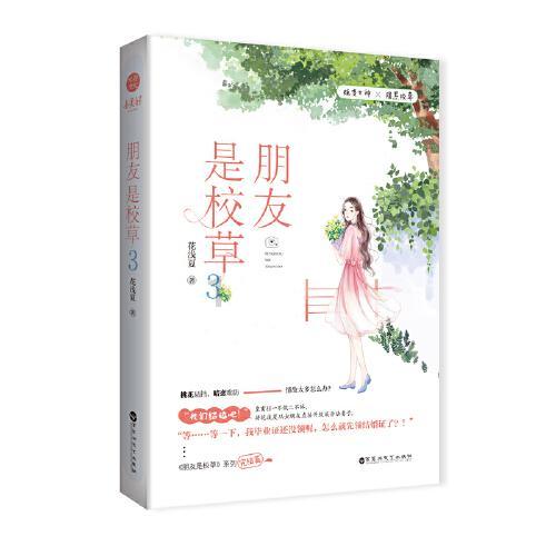 别克昂科威Plus中期改款曝光,外观内饰全方位升级!