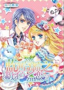 《仙剑六祈今朝》越今朝和越祈的身世之谜是什么?两人为什么会失去以前的记忆