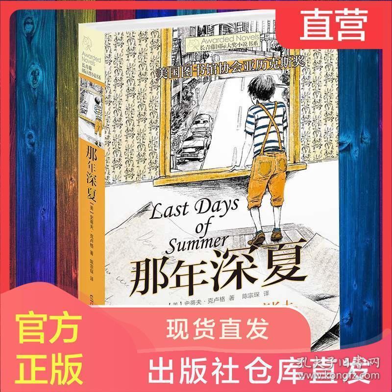 奥特曼大作战