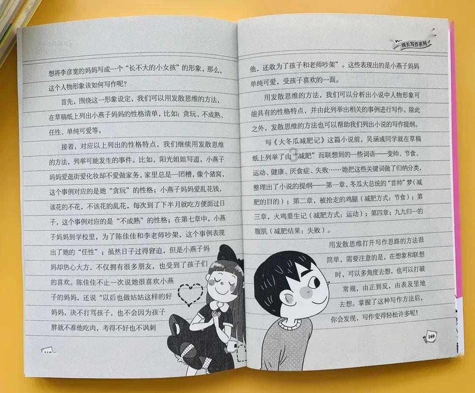 五格起名是什么意思游戏画面