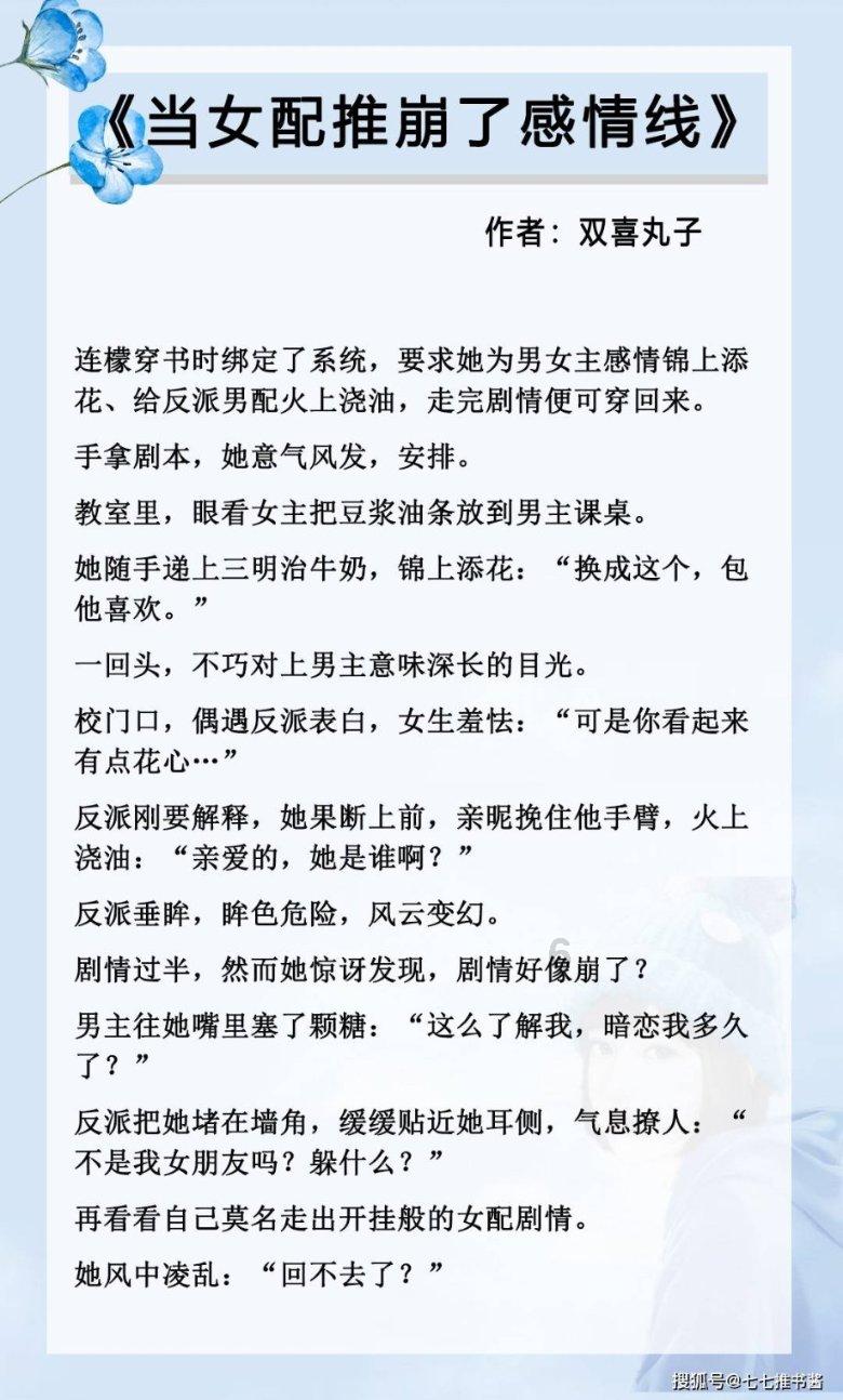 地产三文鱼系列产品持续旺销