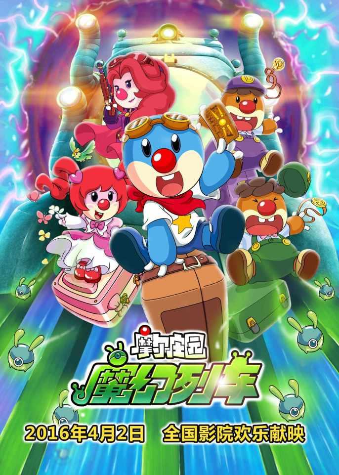 抖音所有版本大小