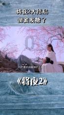 特等英雄被马家军打断4根肋骨，他发明一种武器，让敌人损失惨重