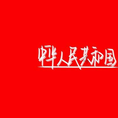 全民剧本大师内置菜单
