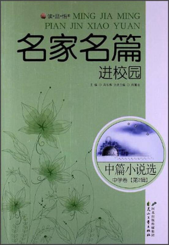 召唤神龙万宁版祖龙