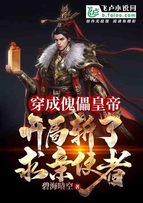哈尔滨“小冻梨”研学团游走进都匀