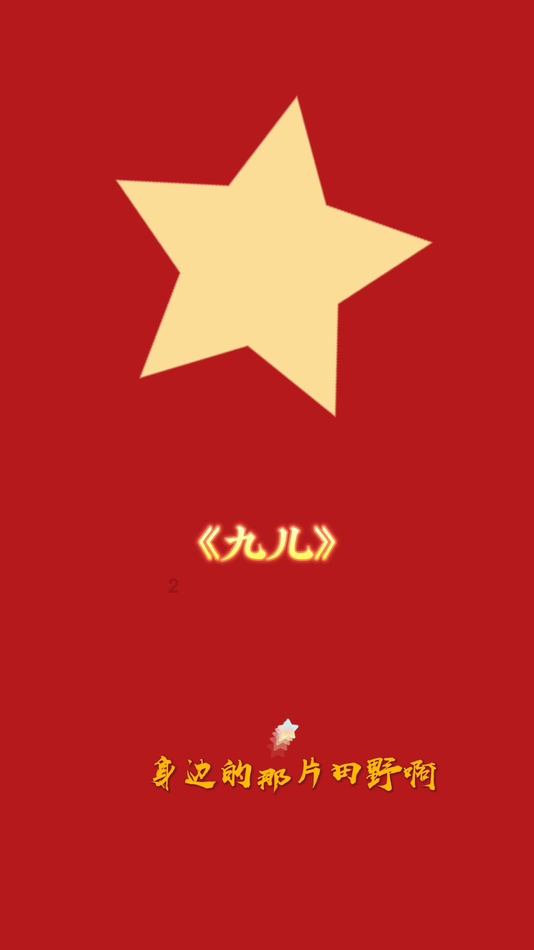 塞尔达荒野之息