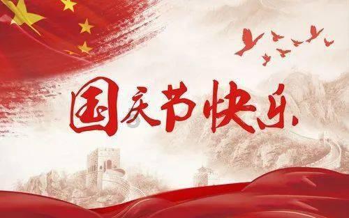 青岛市新增4家国家企业技术中心