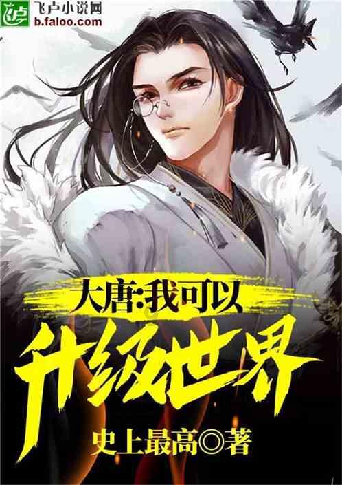 召唤神龙万宁版祖龙