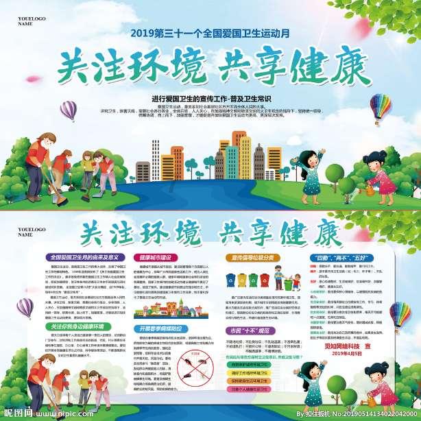 请勿打扰2