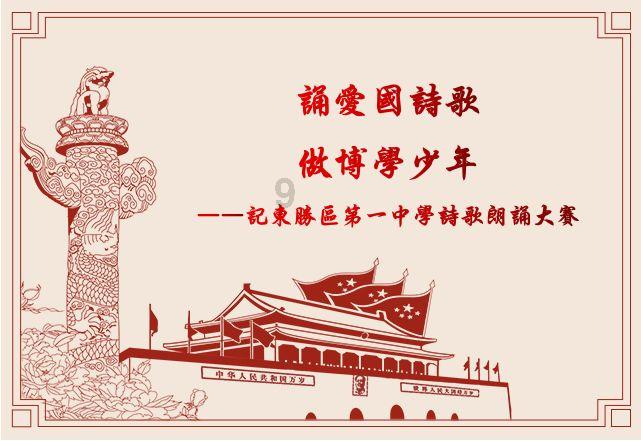 玩具士兵