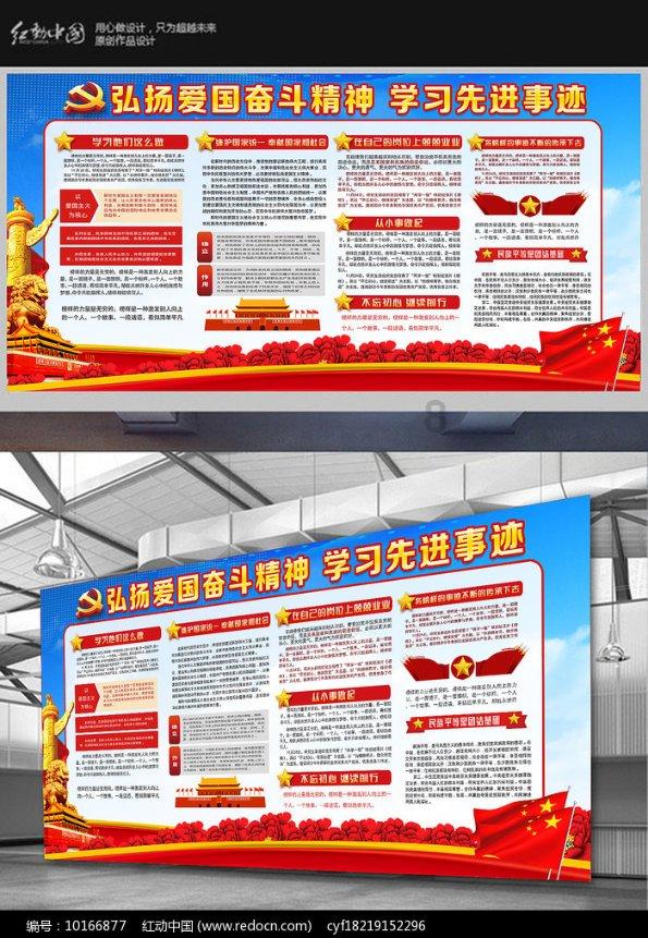 风雪不蚀草原忠魂 ——追记锡林郭勒盟东乌珠穆沁旗公安局交管大队教导员张炳祎