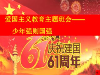 廉洁自律 忠诚担当——市生态环境局耀州分局党支部开展2024年一季度讲党课活动