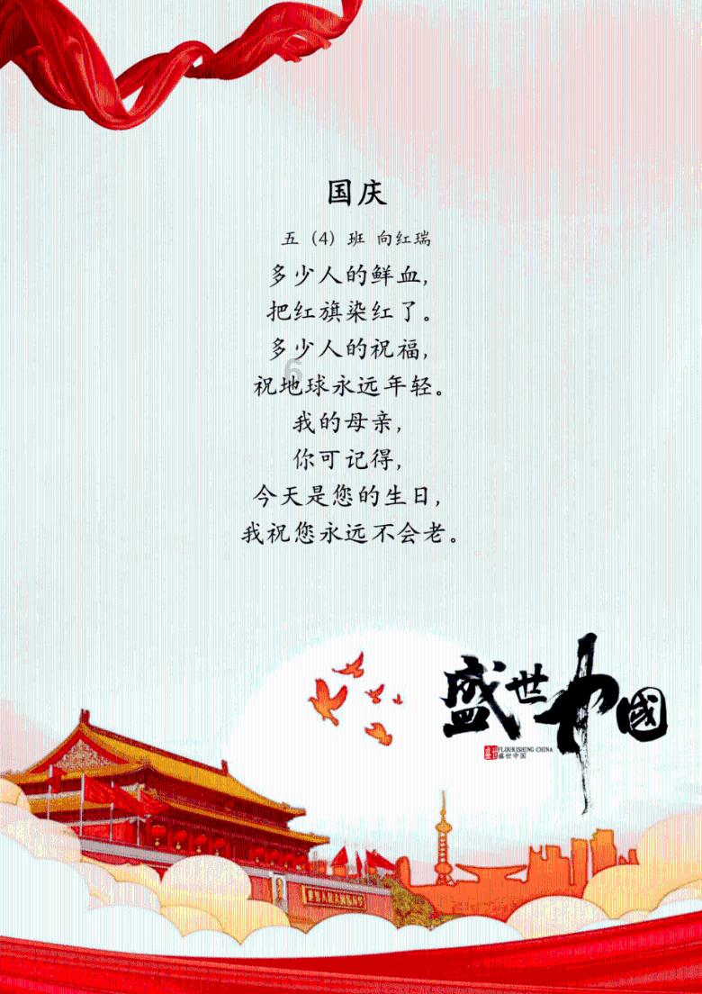 浓浓腊八情 、 粥香暖人心