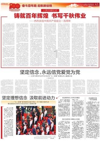 大豪宅逃脱6