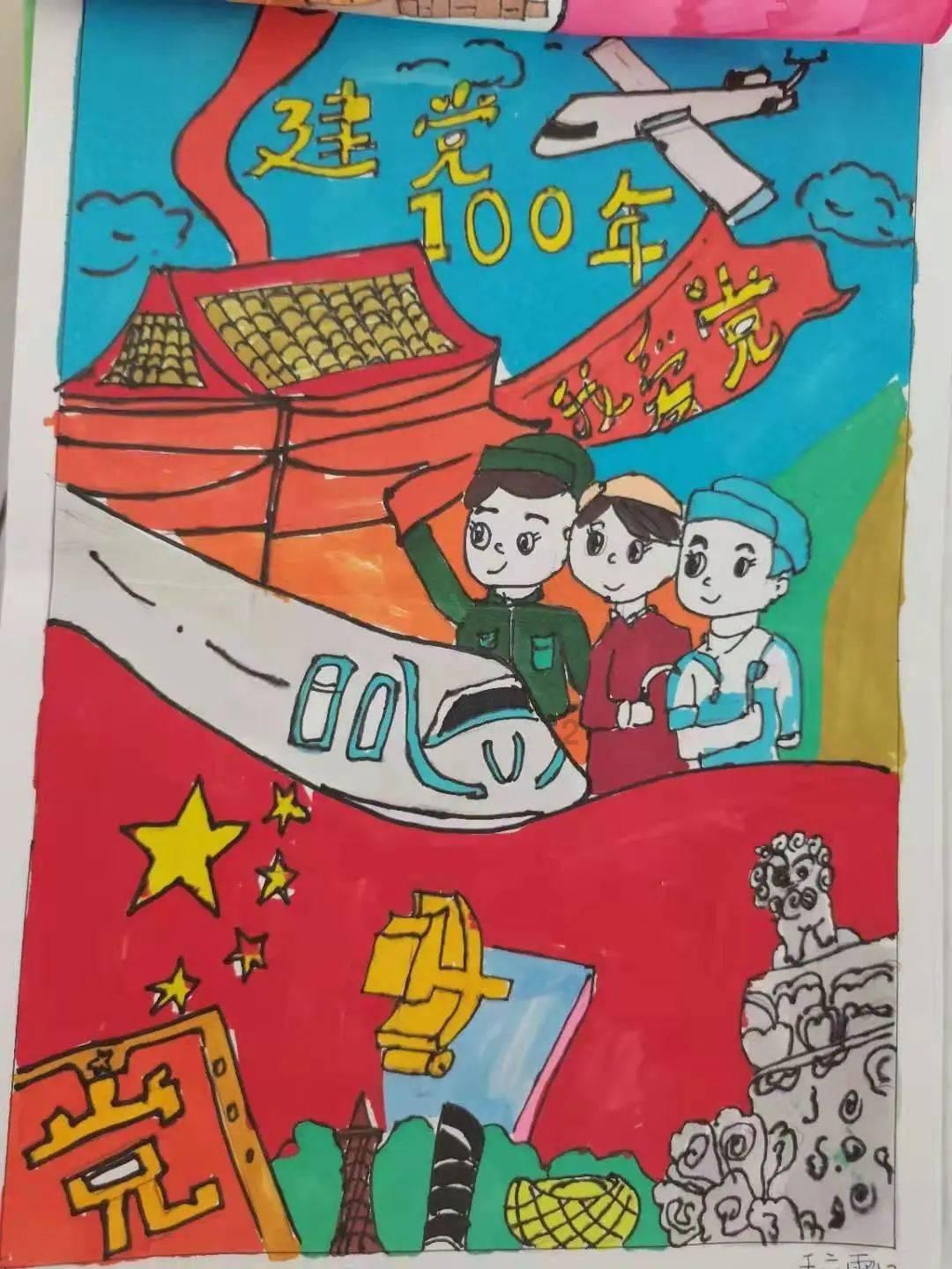 精灵的冒险之旅