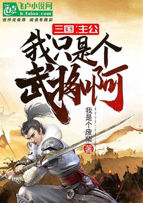 超奥特曼之战2