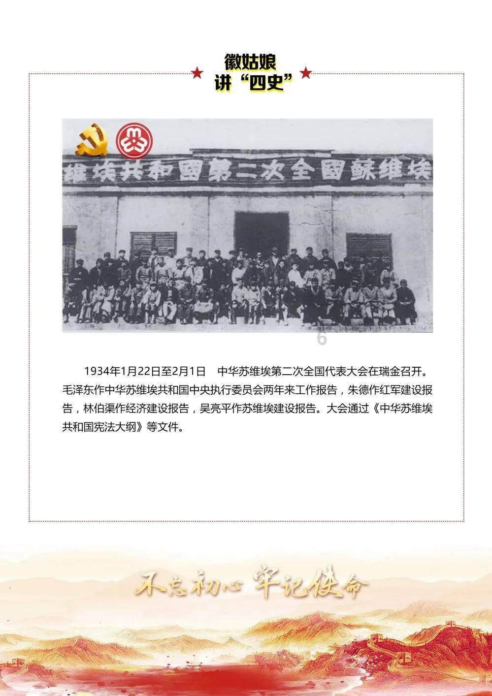 摇滚乐团的装扮