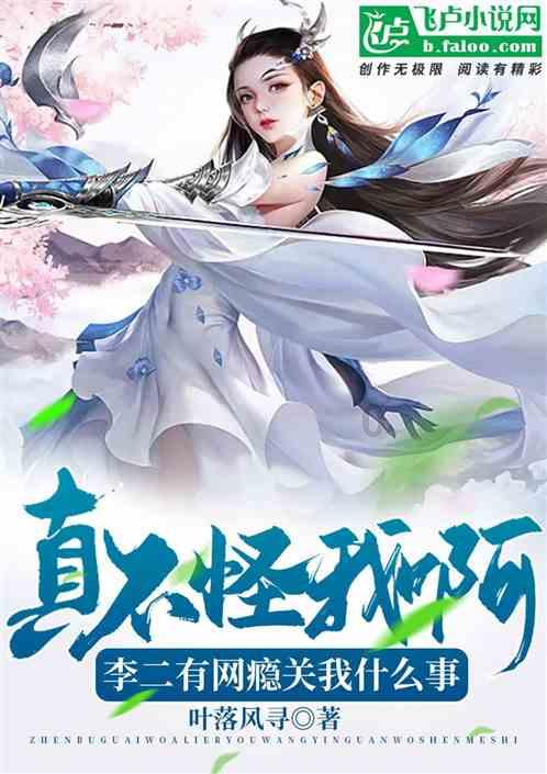 深夜廻