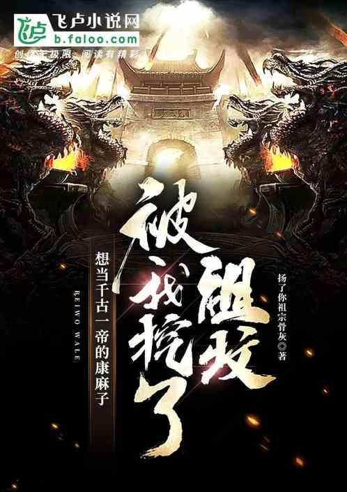 董存瑞的外貌用什么成语来形容？游戏画面